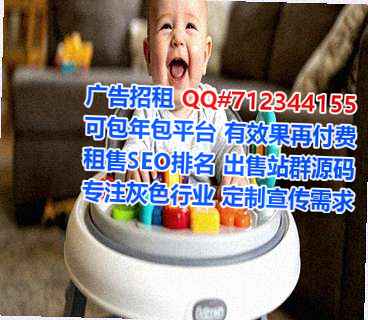 乌克兰代怀物业事务所